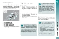 Страница 81