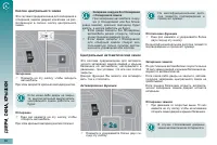 Страница 84