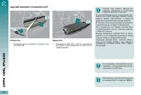 Страница 86