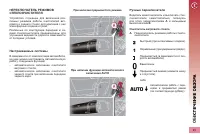 Страница 95