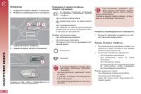 Страница 98
