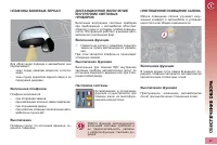 Страница 99