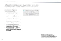 Страница 120
