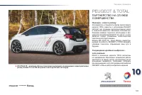 Страница 171