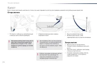 Страница 172