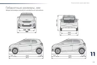 Страница 181
