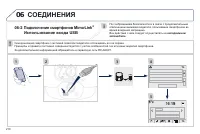Страница 212