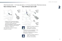 Страница 41