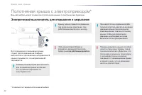 Страница 44