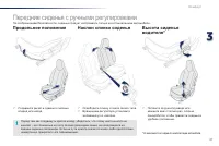 Страница 49