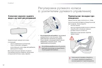 Страница 54
