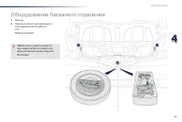 Страница 71