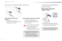 Страница 78