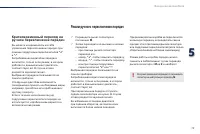 Страница 81