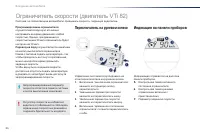 Страница 88