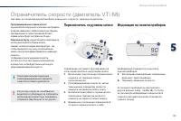 Страница 91