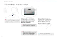Страница 94