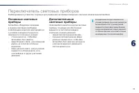 Страница 95