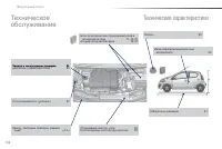 Страница 134