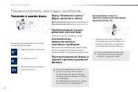 Страница 46