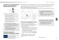 Страница 47