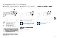 Страница 49