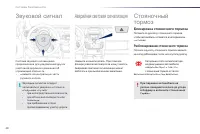 Страница 50