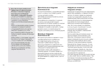 Страница 58
