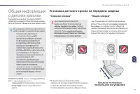 Страница 59