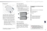 Страница 81