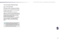 Страница 83