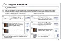 Страница 97