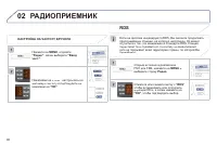 Страница 98