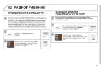 Страница 99