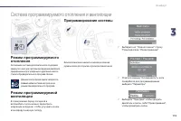 Страница 117