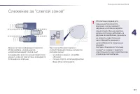 Страница 133