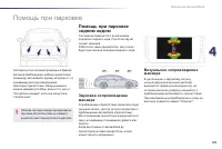 Страница 141