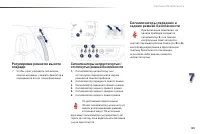 Страница 183