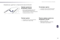 Страница 219