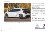 Страница 228