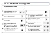 Страница 274