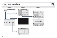 Страница 288