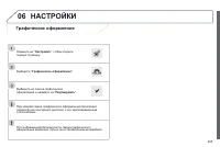 Страница 295