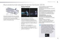 Страница 35
