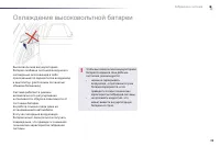 Страница 37
