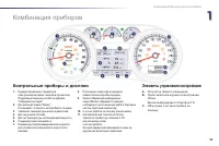 Страница 41