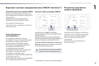 Страница 55