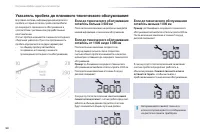 Страница 56