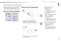Страница 59