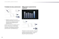 Страница 60